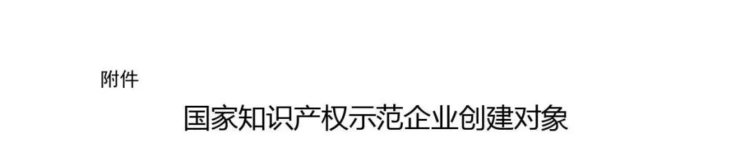 三凯机电